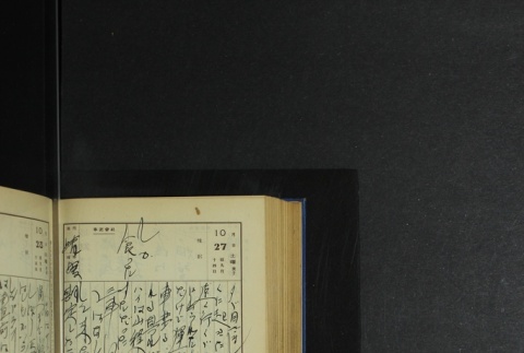 Page 328 (ddr-densho-255-5-master-e49872e1d0)