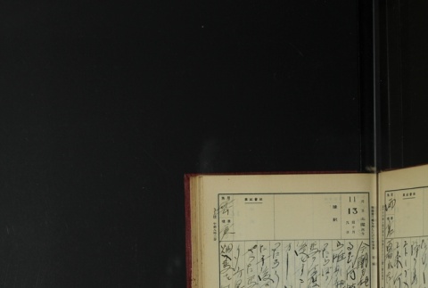 Page 341 (ddr-densho-255-3-master-6728316b48)