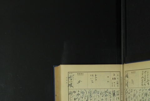 Page 89 (ddr-densho-255-5-master-7a6a63391a)