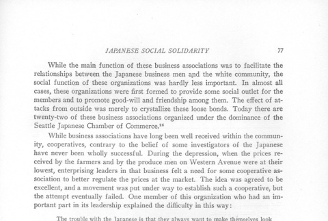 Page 27 of 79 (ddr-densho-156-193-master-ef32297ae8)
