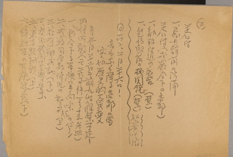 Handwritten document (ddr-njpa-13-1431)