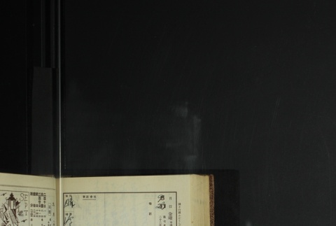 Page 264 (ddr-densho-255-11-master-597cd3057b)
