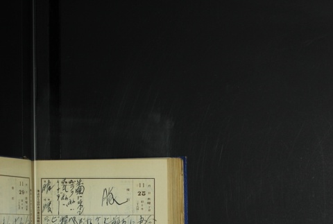 Page 356 (ddr-densho-255-6-master-2e0bfdcfa4)
