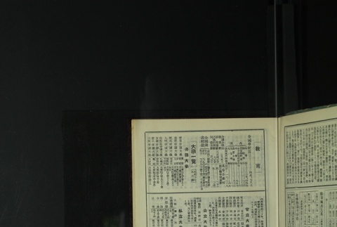 Page 459 (ddr-densho-255-13-master-5281e8e332)