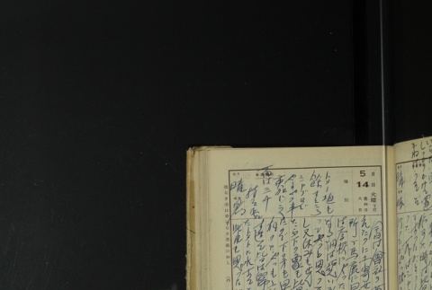 Page 153 (ddr-densho-255-17-master-5820fd30cb)