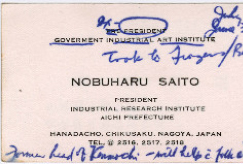 Business card (ddr-densho-424-1063)