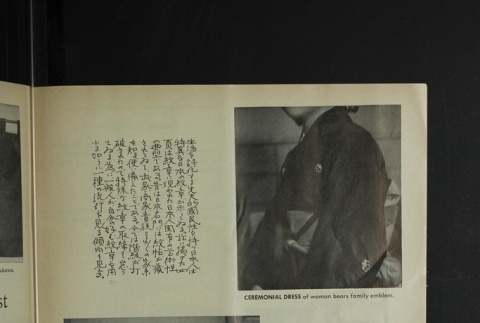 Page 23 (ddr-densho-266-73-master-63f16a48c3)