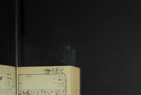 Page 296 (ddr-densho-255-9-master-06e278c742)