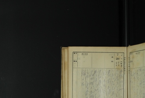 Page 221 (ddr-densho-255-1-master-f62b72ce3a)