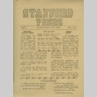 Stafford Press, June 1943 (ddr-densho-156-428)