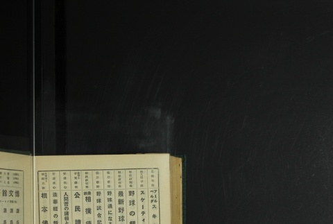 Page 518 (ddr-densho-255-8-master-b10a42a376)