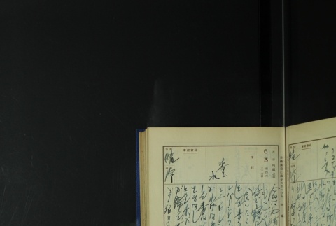 Page 173 (ddr-densho-255-6-master-c12ac3b9f2)