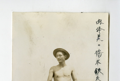 Tetsuo Hashimoto, beauty of the body (ddr-csujad-38-9)