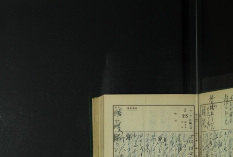Page 69 (ddr-densho-255-8-master-7a72b7a096)