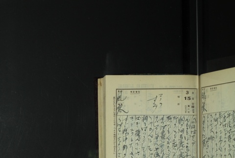 Page 91 (ddr-densho-255-13-master-d5a3e664ee)