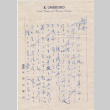 Letter from K. Umekuba to Tomoyuki Nozawa (ddr-densho-423-431)