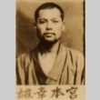 Yukio Miyamoto, a suspect in the May 15 Incident (ddr-njpa-4-718)