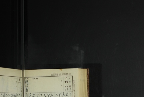 Page 186 (ddr-densho-255-11-master-a9c4153645)