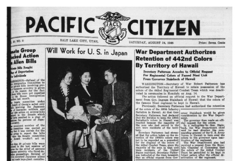The Pacific Citizen, Vol. 23 No. 8 (August 24, 1946) (ddr-pc-18-34)