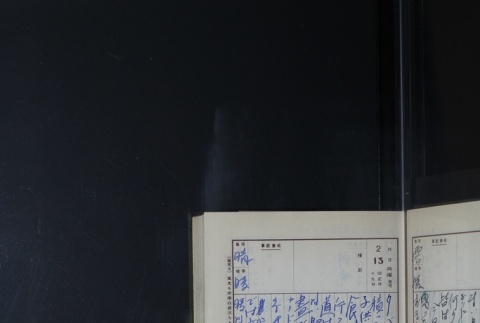 Page 59 (ddr-densho-255-10-master-8a4d464058)