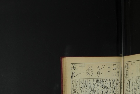 Page 325 (ddr-densho-255-3-master-c0575c70f5)