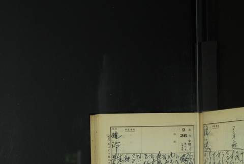 Page 290 (ddr-densho-255-12-master-4767b90d3f)
