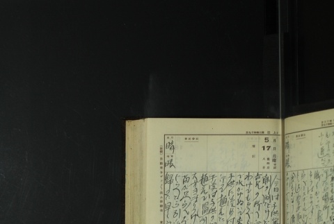 Page 155 (ddr-densho-255-14-master-386f28dbbd)