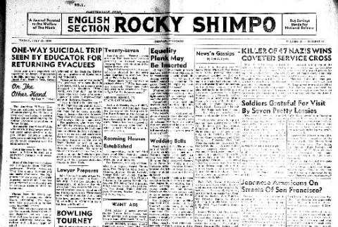Rocky Shimpo Vol. 11, No. 87 (July 21, 1944) (ddr-densho-148-23)