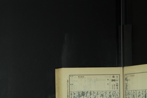 Page 258 (ddr-densho-255-12-master-18588b66eb)