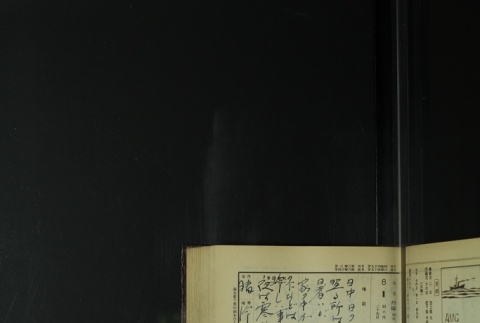 Page 235 (ddr-densho-255-9-master-9de5ea3536)