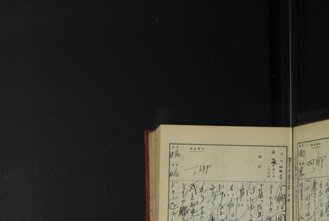 Page 109 (ddr-densho-255-3-master-0cb53bc574)