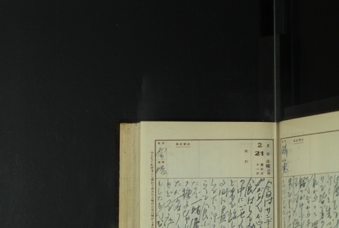 Page 67 (ddr-densho-255-14-master-76a1e6f295)