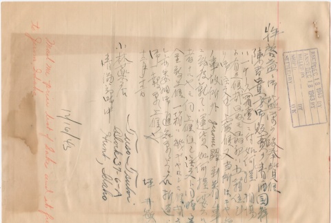 Letter sent to T.K. Pharmacy from Minidoka concentration camp (ddr-densho-319-129)