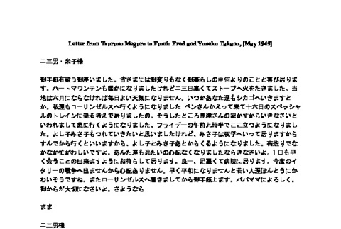 Letter from Tsuruno Meguro to Fumio Fred and Yoneko Takano, May 1945, typescript (ddr-csujad-42-82)