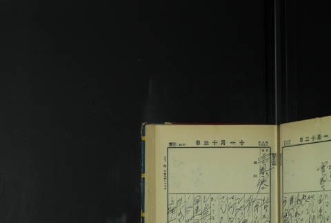 Page 341 (ddr-densho-255-7-master-65f1a18add)
