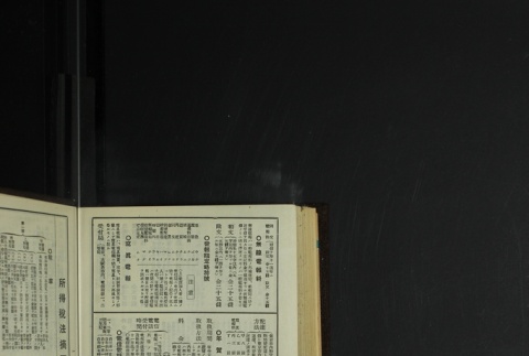 Page 482 (ddr-densho-255-14-master-230b9ba670)