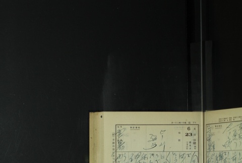 Page 192 (ddr-densho-255-12-master-d16f6eb8b2)