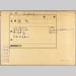 Envelope of British navy photographs [1] (ddr-njpa-13-586)