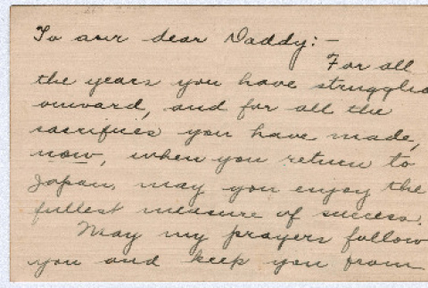 Letter to Thomas Rockrise from Agnes Rockrise (ddr-densho-335-134)