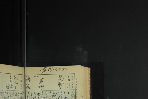 Page 148 (ddr-densho-255-9-master-0c29787637)