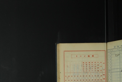Page 443 (ddr-densho-255-4-master-6fab4c7c18)
