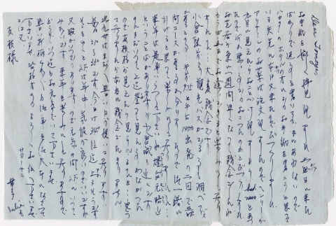 Letter from (Julia) Sachiko Takahashi to Tomoye and Henri Takahashi (ddr-densho-422-329)