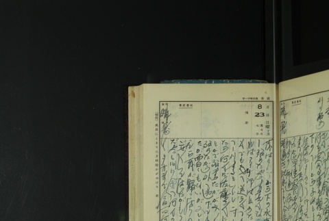 Page 257 (ddr-densho-255-13-master-aa5fd80c18)