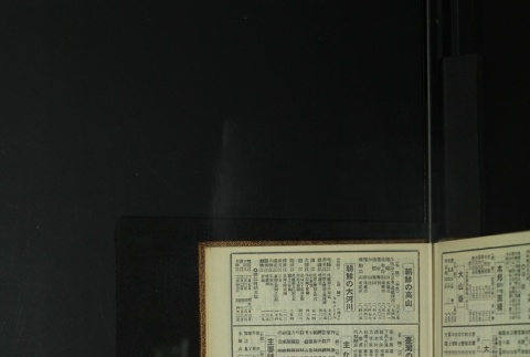 Page 465 (ddr-densho-255-11-master-6756f5b492)
