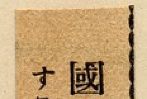 Back (ddr-njpa-1-1028-master-c2daa68584)