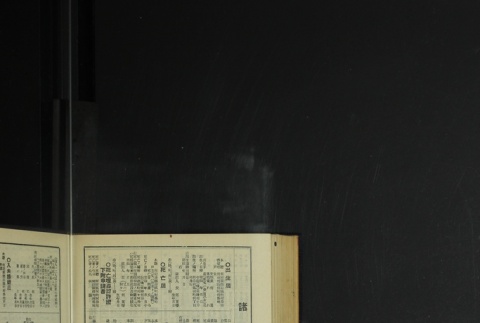 Page 485 (ddr-densho-255-12-master-a22dff702c)