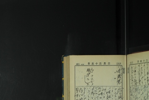 Page 71 (ddr-densho-255-7-master-1846c23d1a)