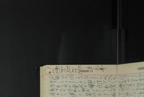 Page 226 (ddr-densho-255-20-master-65c47c42a0)