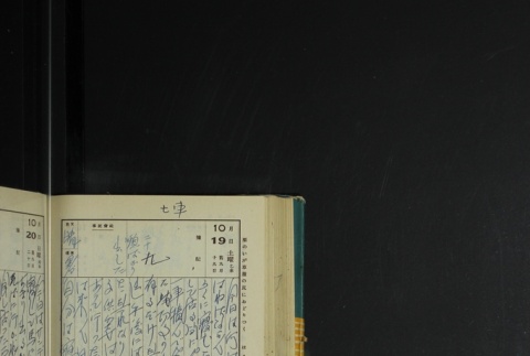 Page 316 (ddr-densho-255-17-master-0ccc9f0ed1)