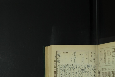 Page 139 (ddr-densho-255-8-master-5e07f69843)